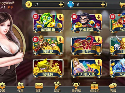 星力十代打鱼客服正版